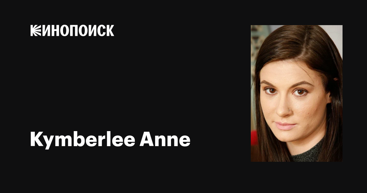 dick hall recommends Kymberlee Anne Twitter