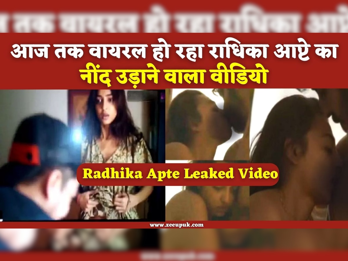 dongsheng lin recommends radhika apte leaked mms pic