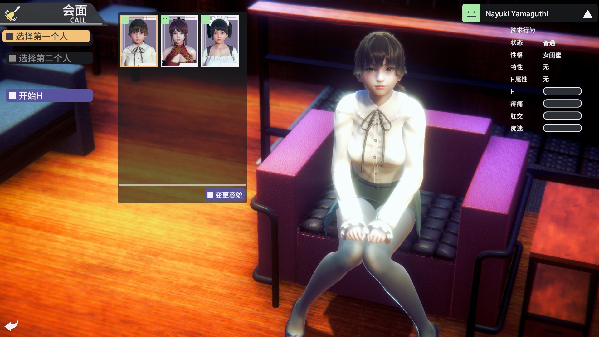 aileen halili recommends Honey Select First Person