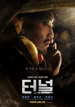 albert berishaj recommends Korean Hot Movies 2016