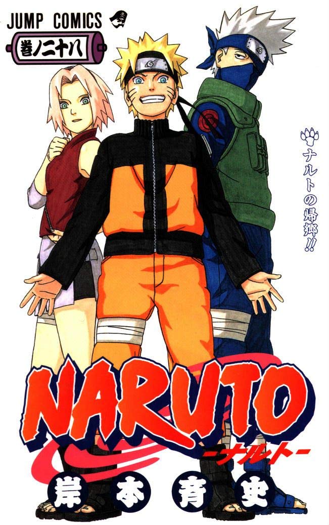 david basilio recommends Naruto Shippuden Capitulo 28