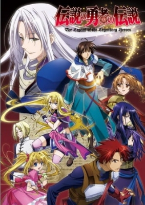 diana manners recommends Legend Of The Legendary Heroes Dub