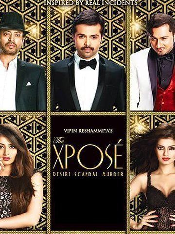 bong brucal recommends the xpose full movie pic