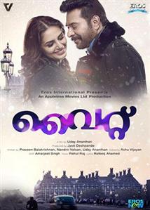 Best of Malayalam movies 2016 free download