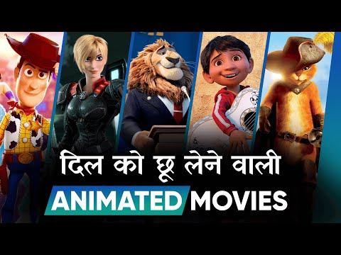 animations movies in hindi