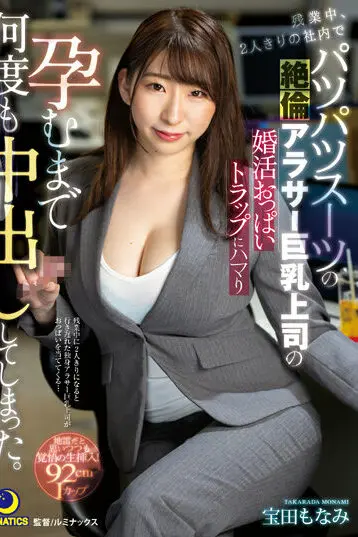 anita zahari recommends japanese big tits taboo erotic porn pic
