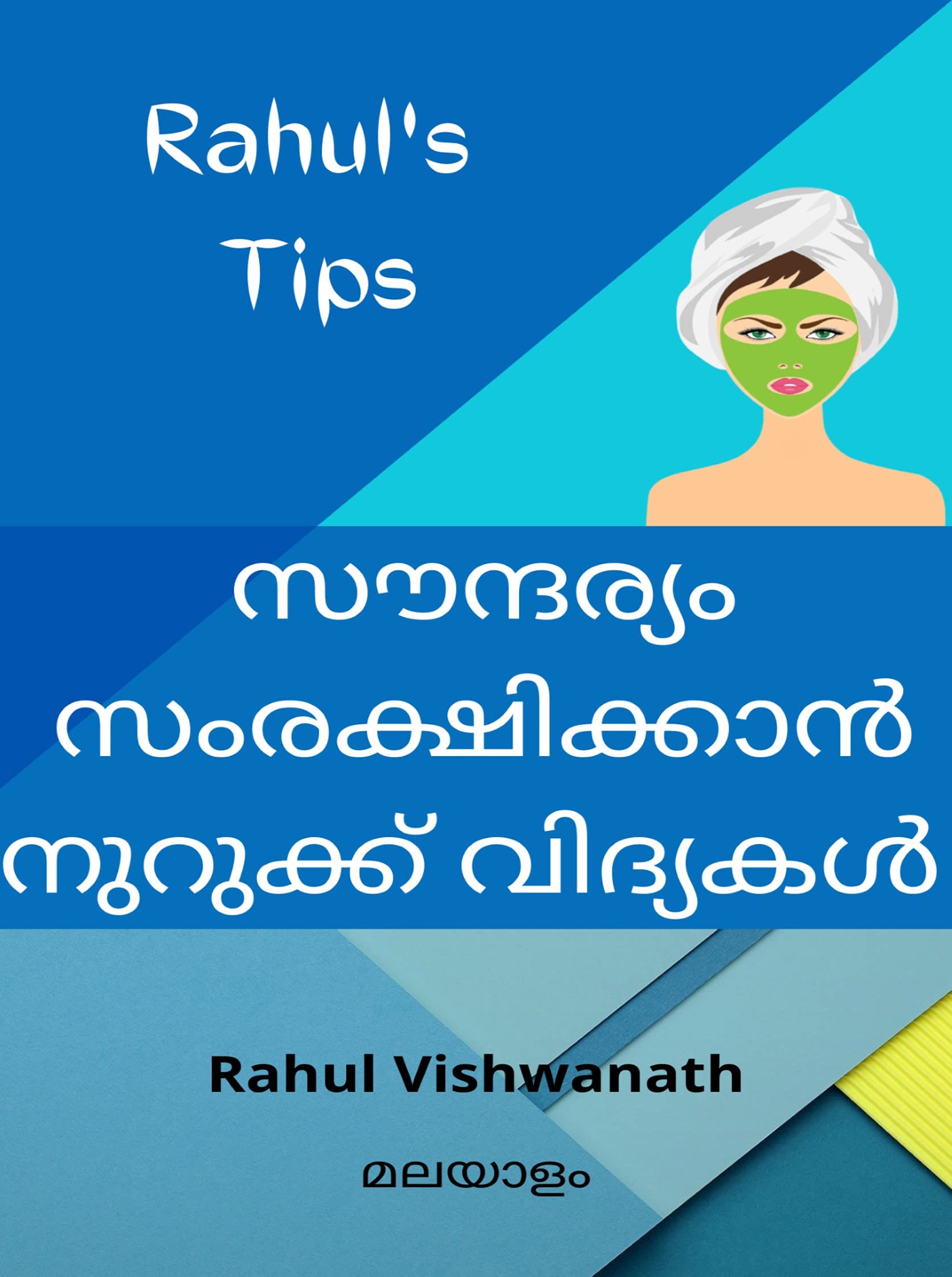 andre martins recommends Beauty Tips In Malayalam
