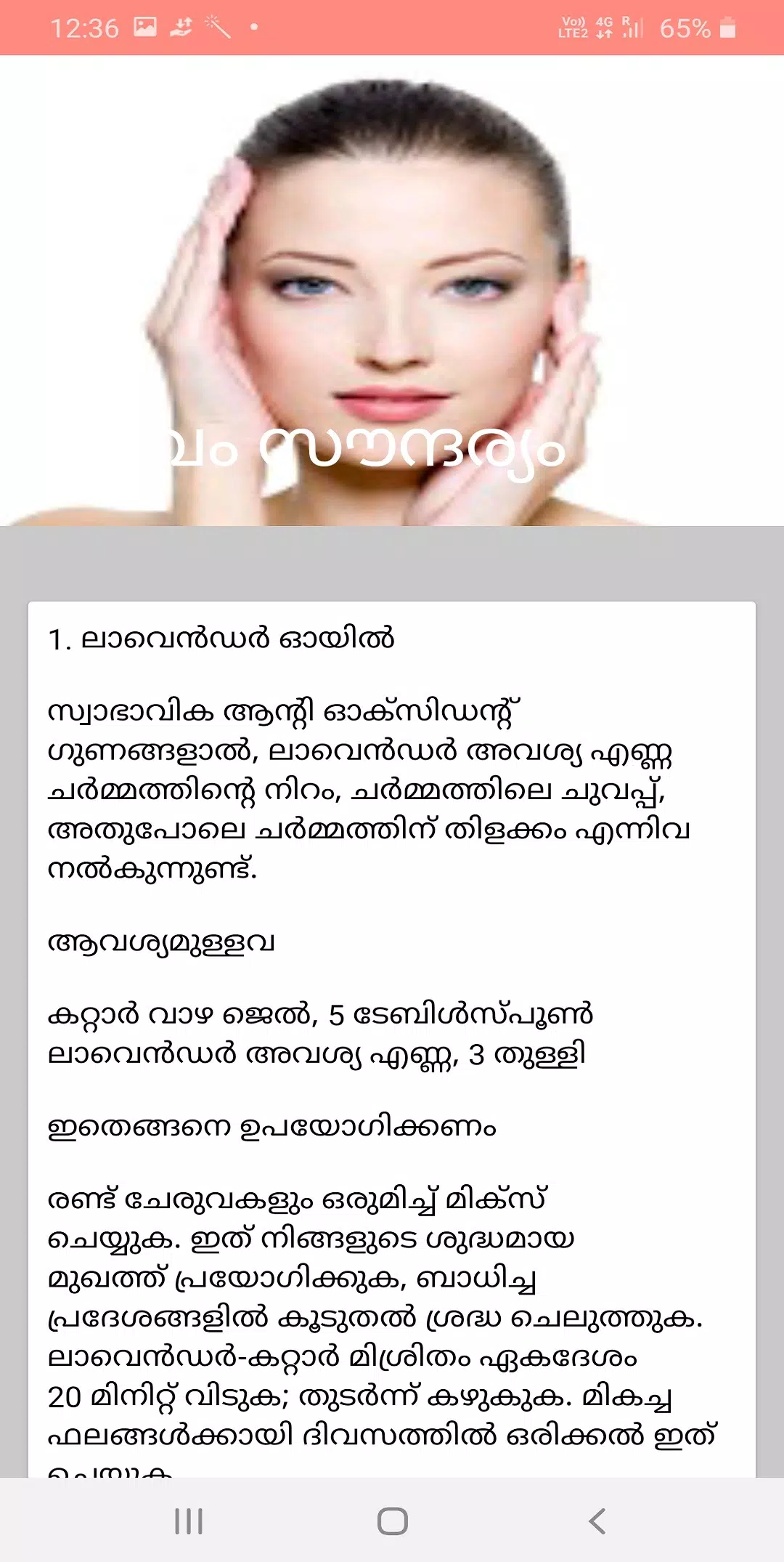 colin gilbey recommends beauty tips in malayalam pic