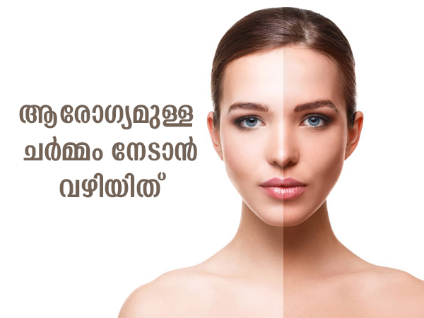 Best of Beauty tips in malayalam