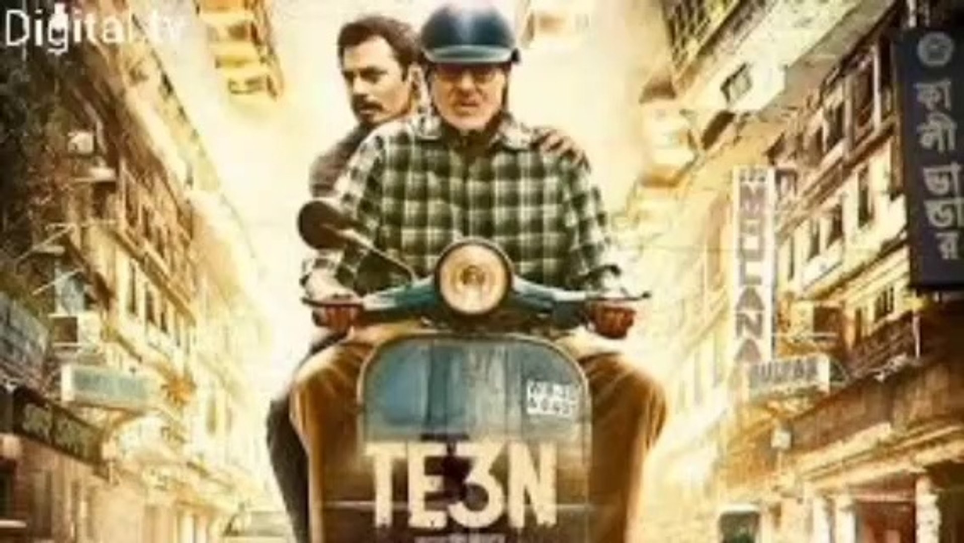 brian munch recommends Te3n Movie Online Hd