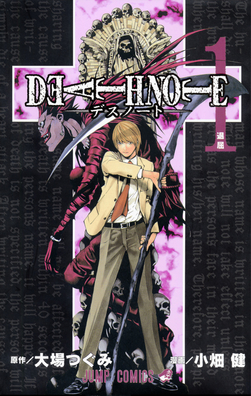 death note pictures