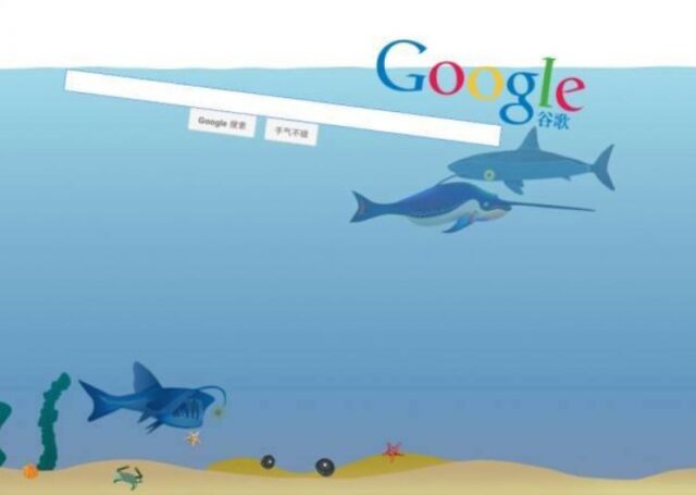 Best of Do google gravity underwater
