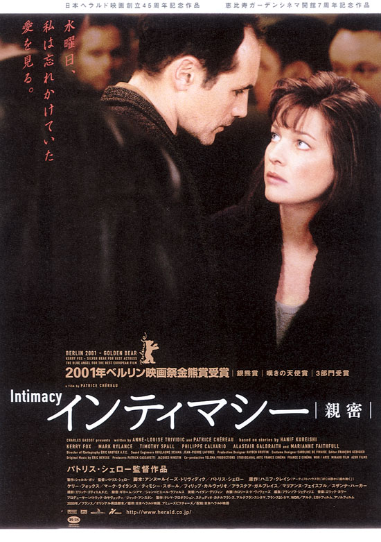intimacy 2001 movie online