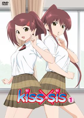 bernard chang recommends Kiss And Sis Episode 1