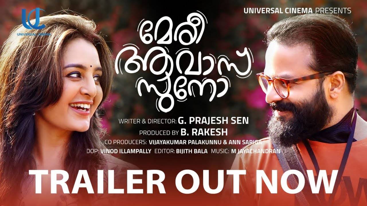andrea portugal recommends Malayalam Full Movie Torrent