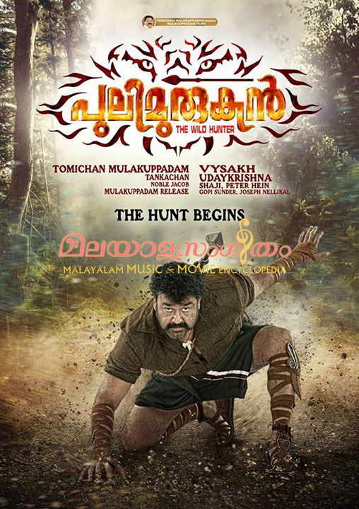 andy des recommends Malayalam Movies 2016 Free Download