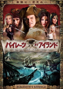 cassandra destefano add pirates stagnettis revenge movie photo