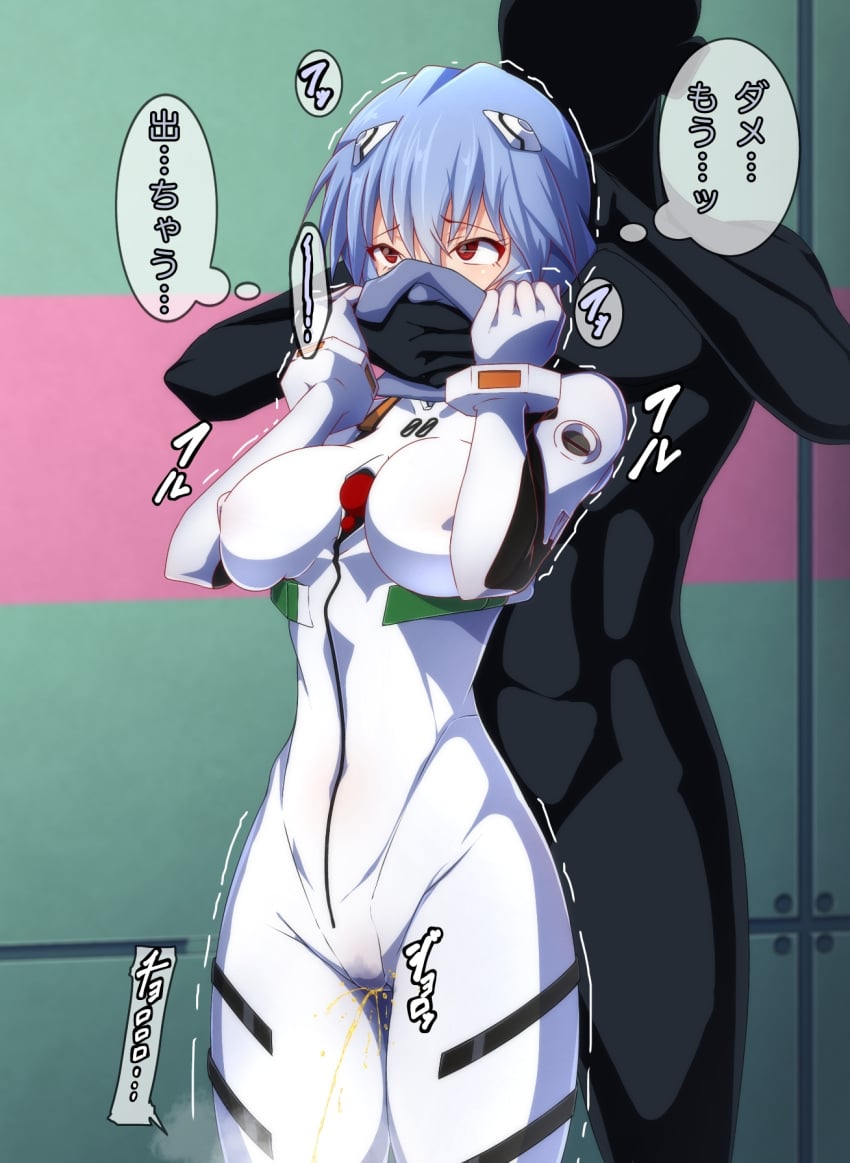 angela cutting recommends Rei Ayanami Rule 34