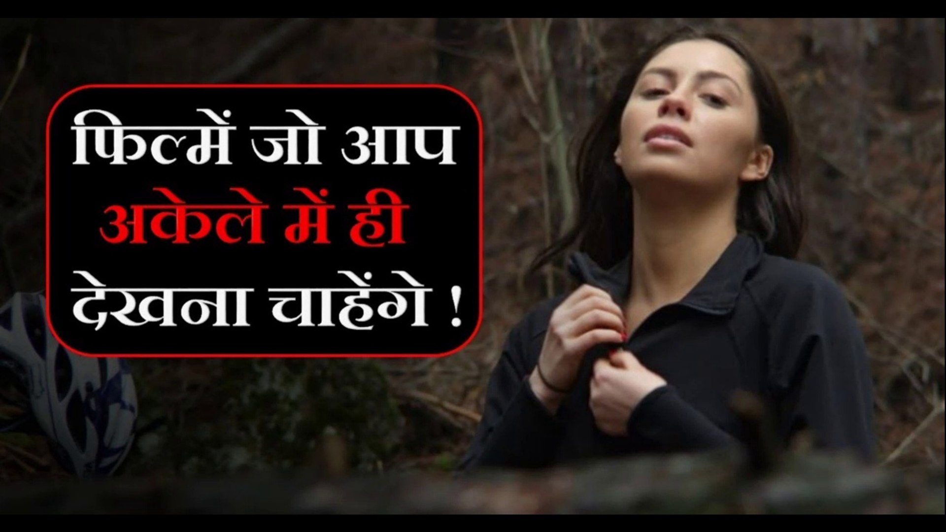 Wrong Turn Full Movie In Hindi hakusho porn