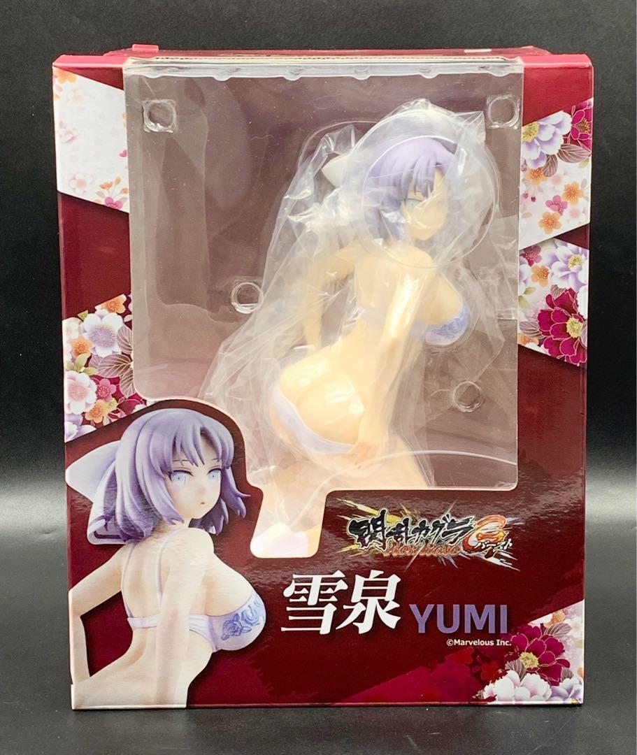 Best of Yumi anime love doll